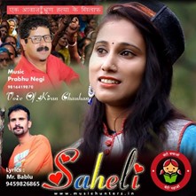 SAHELI